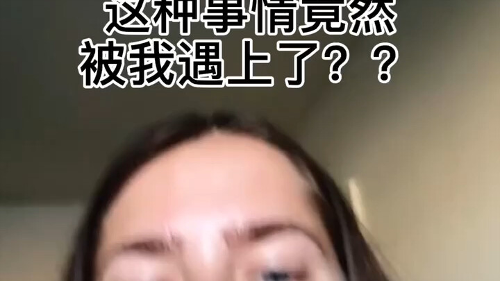 The bizarre incident a young lady encountered on the train~