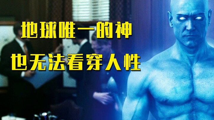 Satu-satunya pahlawan super di Bumi yang bisa menyamai dewa, namun tidak mampu memahami hati manusia