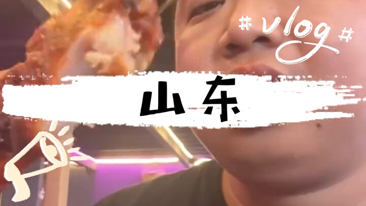 ลั่นจ้านเที่ยวเล่นนอกประเทศ: 5 เมืองในมณฑลซานตง!