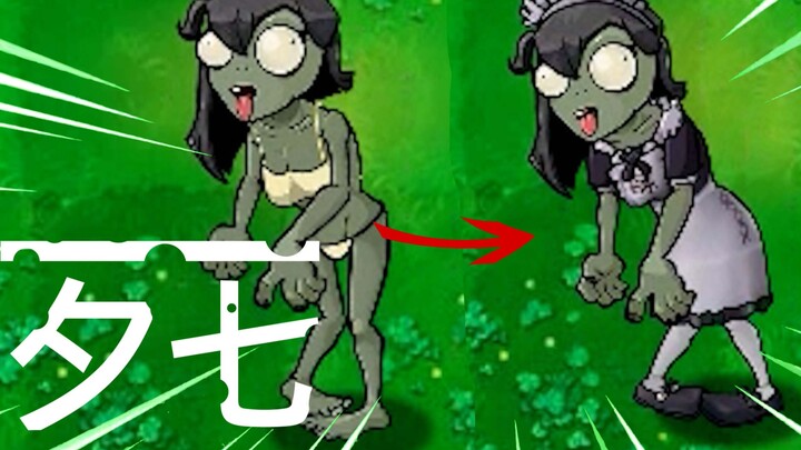 On Qixi Festival, they’ve dressed the zombies in maid outfits again!