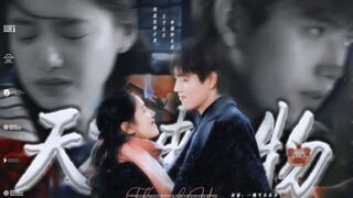 “คุณเหมือนสิ่งล้ำค่าจากต่างดาวที่ยากจะได้มารวมถึง”