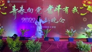 Ask the Begonia in the late night rain, and dance. Welcome party