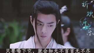 【剧版忘羡ABO】强宠之迫为脔臣4