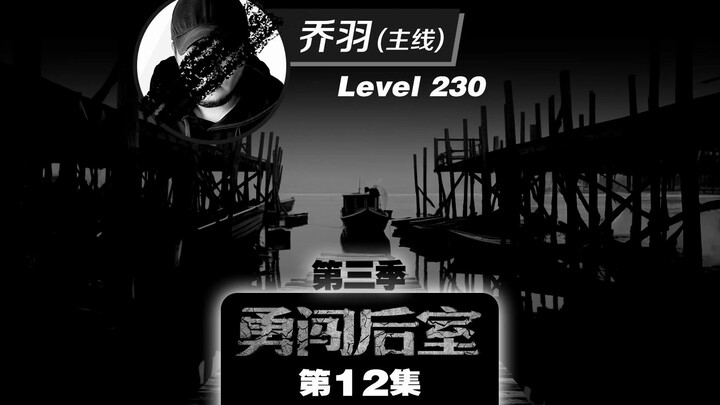 一切终将逝去……