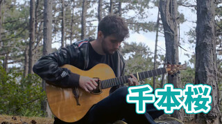[Musik]Mainkan <Senbon Sakura> dengan gitar|Eddie van der Meer