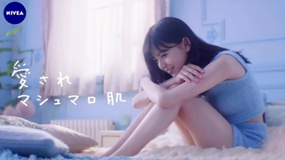 إعلان سايتو توموري × نيفيا