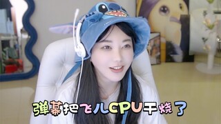 刘飞儿暴雨天在机场打车被坑后，水友弹幕把飞儿CPU干烧了