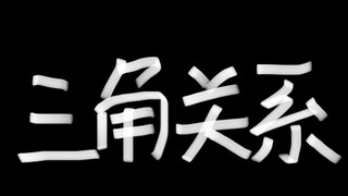 Sebenarnya apa hubungan antara Charlotte dan Bao Wang Wan?