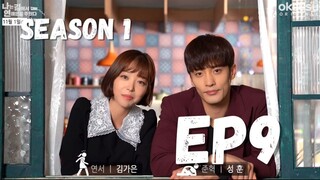 I Picked up a Star on the Road Episode 9 Season 1 ENG SUB