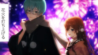 [Music][Re-creation]Covering <打ち上げ花火> from Vtubers