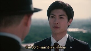 Otona Koukou ep 01.TH ซับไทย