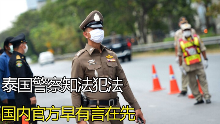 Thái Lan hoảng rồi! Tổng thống đích thân lên tiếng đính chính nhưng lại bị phản đòn, trong khi phía 