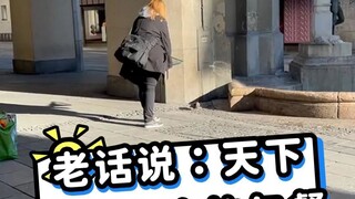 Tidak ada makan siang gratis di dunia ini, kamu harus tahu itu.