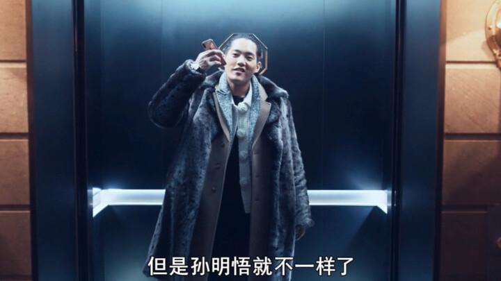 Why Is Sun Mingwu’s Status So Much Lower Than the Flight Attendant’s, Even Though They’re Both Assis