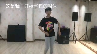 【从舞蹈小白到舞蹈老师】从高中到大学，我的四年(三年)的舞蹈历程