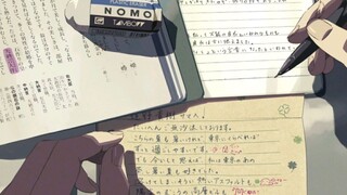 【新海诚混剪】爱过的人啊，你还好么