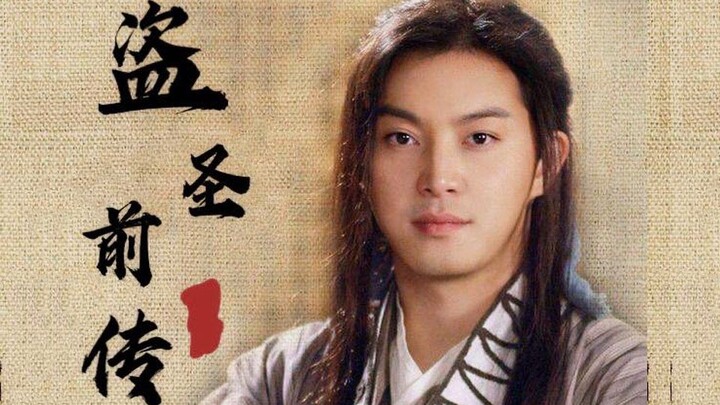 حكاية المعارك الخارقة: «القصة السابقة لملك اللصوص» – الأسرار وراء توبة أعظم لص، كشف كامل لحياة باي ز