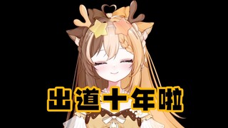 After ten years of debut, I only have 40,000 fans. How did I mess up all this?