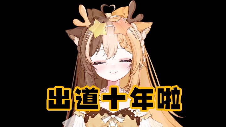 Setelah sepuluh tahun debut, aku cuma punya 40.000 penggemar. Kok aku bisa ngalamin semua ini?