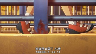 “只有我能保护七绪”
