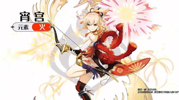 祝大家宵宫小保底不歪十连双黄！！