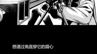 [One Punch Man] 25. Perang sudah dekat, pahlawan kelas S memiliki kekuatan penuh, dan pemain penggan