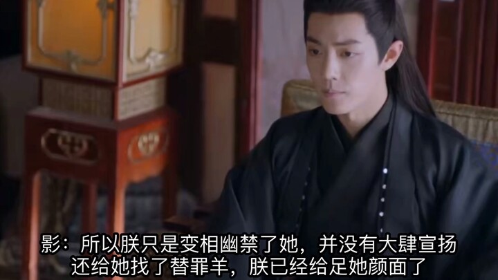 【影all】帝王的后宫（第六集）狠厉帝王影×大家闺秀美人染×病弱允×娇里娇气奶团子毅×“礼物”三 | 一攻四受 | HE
