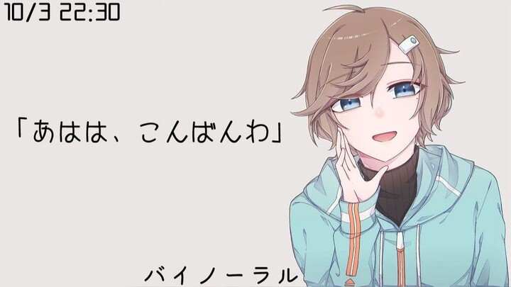 [Early Leaves/Fully Ripe] "Ahaha, good evening" [Miscellaneous]