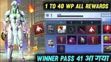 Pubg Lite New Winner Pass 41😍 | 1 To 30 WP All Rewards Is Here  | Winner Pass Giveaway😱 !