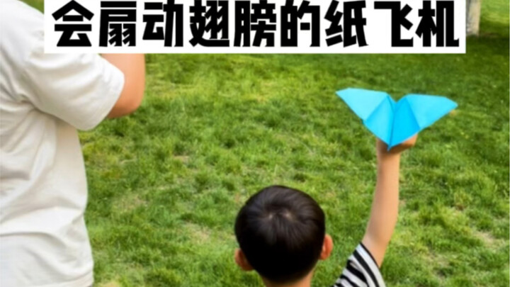 A paper airplane that flaps its wings on its own—when it flies, it dances gracefully just like a but