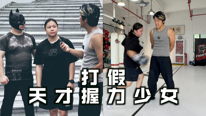 The genius debunker, the grip-strength girl—could it really be that some people are born with superh
