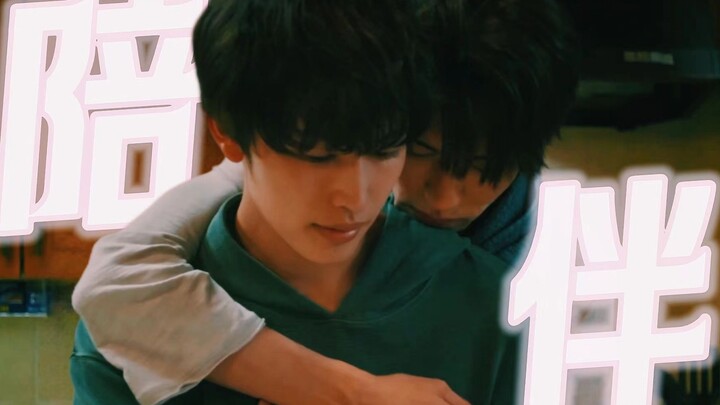 Kết cục tôi đã khóc! Bộ phim này hoàn toàn không phải là kiểu yêu đương ép buộc! Cũng chẳng phải là 