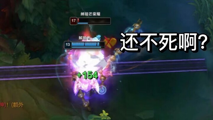 เลือดเหลือ 50 แต่พลิกเกมฆ่าคู่ต่อสู้ที่มีเลือดเต็มได้ นี่มันบั๊กสถิติอะไรกันเนี่ย?!