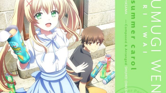 Summer Pockets (Theatrical Version) Theme Song Tsumugi Vendace (CV. Iwai Emiri) "Midsummer Carol" Su