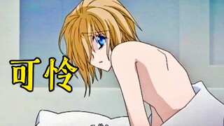 【双男主】诱受被老攻仇人绑架!惨遭拍片折磨!古早强取豪夺【腐】【纯爱】【补番推荐】【淑女请进】【CP】