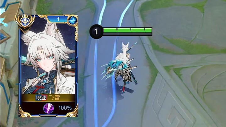 Feixiao playing method teaching, learn to easily reach the national server!