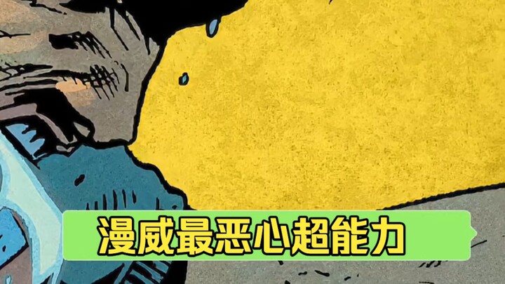 Jijik tidak masalah, yang penting bisa menyelamatkan alam semesta