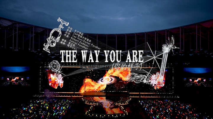 【Lên Sân Khấu, Chàng Trai】Buổi Hòa Nhạc Năm Mới 2026 “Vinh Quang”: Phiên Bản Thưởng Thức Nguyên Bản 