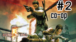 Resident Evil 5 co-opThai 2 มีแต่วิ่ง