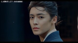 Hou Minghao as Wang Ye in I Am Nobody: The Showdown Between Yin & Yang