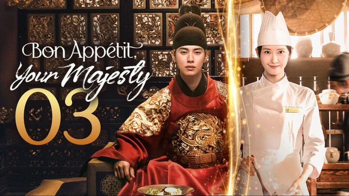 🇰🇷EP 3 | Bon Appetit Your Majesty (2025)[EngSub]