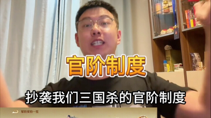 Kalau nggak terima, ya tinggal kasih bintang satu! (Video ini hanya untuk hiburan, jangan dianggap s