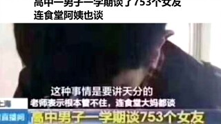 ผู้ชาย: ผมไม่สามารถควบคุมความอยากของตัวเองได้เลย⊙﹏⊙ รวมภาพขำขันบนอินเทอร์เน็ต ตอนที่ 138