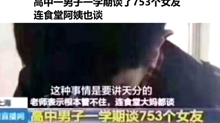 Man: I just can't control my desires ⊙﹏⊙ A Collection of Hilarious Internet Memes, Episode 138