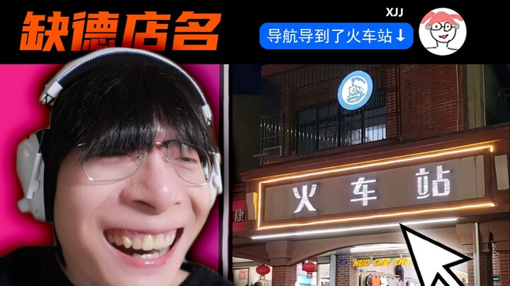 Ever since we changed the store name, we’ve seen a noticeable increase in customers.