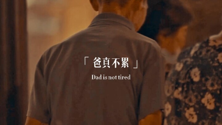 Every Lie Hits Too Close to Home...