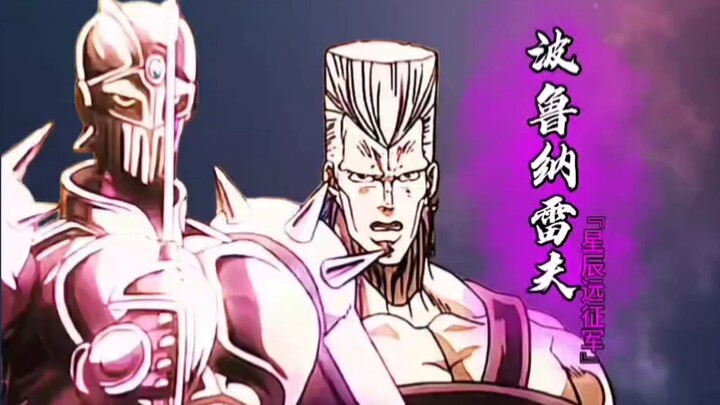 الله أبليس الكريبتون يخوض معركة حامية مع عربة الحرب الفضية، ثم يتعرض لعقاب شديد من تشينغ تاي تشانغ.