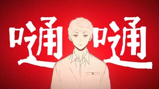 The Summer of Light's Death | "I can become a child again"