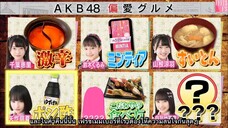 AKBINGO! EP 513 Sub Thai