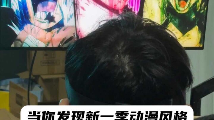 When you realize the new season’s anime style is completely different from the last one